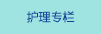 汉族女人日黑人的大鸡巴在线播放